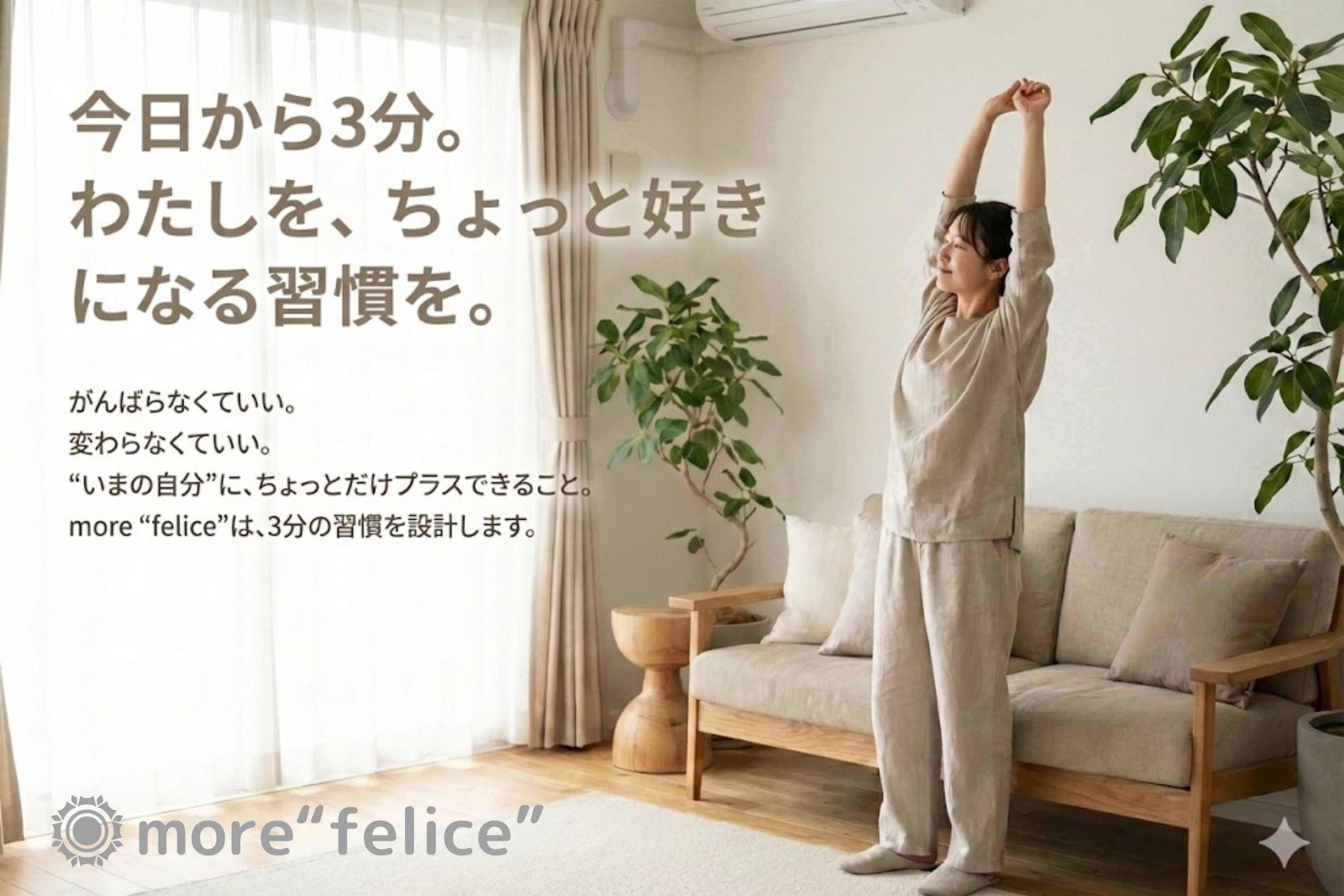 Amazon | 【more felice公式｜ヨガインストラクター＆ベストボディ